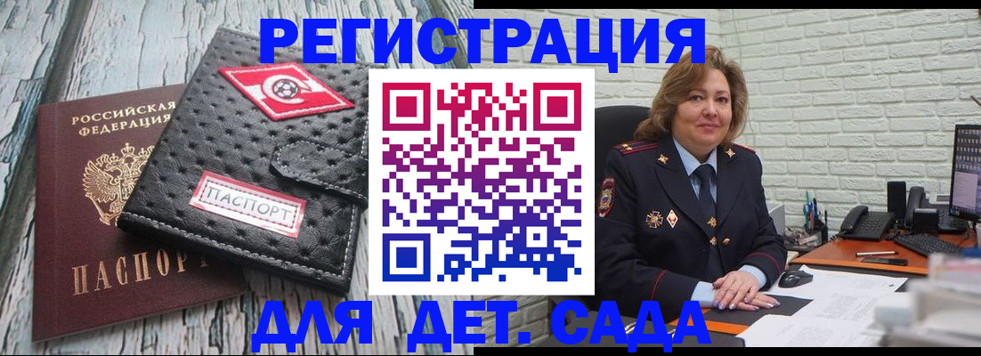 найти адрес прописки в Батайске