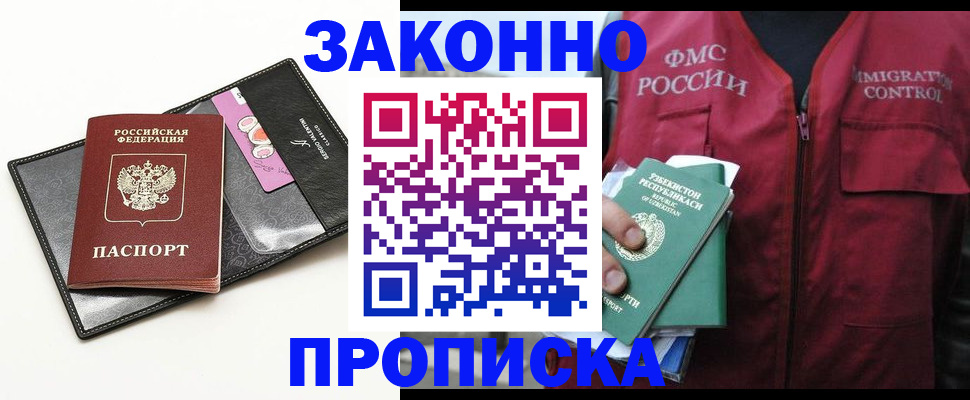 регистрация для дет. сада в Батайске
